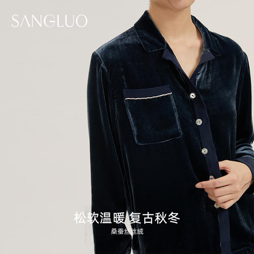 SANGLUO桑蚕丝丝绒睡衣睡裤套装女士慵懒感家居服可外穿 商品图1