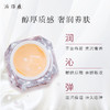 片仔癀皇后牌钻石级珍珠膏 商品缩略图11