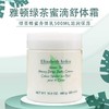 美国 伊丽莎白雅顿 绿茶蜜滴舒体霜500ml 新日期 香港直邮 包装随机 商品缩略图0