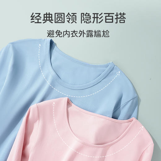 雅黛丽秋衣秋裤女纯棉套装男士保暖内衣情侣圆领修身保暖衣男秋冬 商品图5