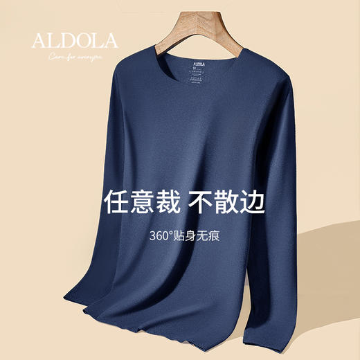 雅黛丽秋衣秋裤套装男纯色双面磨毛打底内衣男士秋冬季无痕保暖衣 商品图4