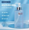 SK2净澈洁面油卸妆油250ml 商品缩略图1