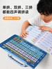 【有了它！拼音都变简单了】升级S版猫贝乐语文全拼学习神器挂图自然拼读早教机音标听读儿童双语有声点读机玩具 商品缩略图3