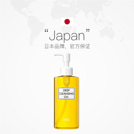 【185元会员福利】DHC蝶翠诗橄榄卸妆油200ml   商品图0