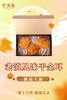 【买2送1】老滇凰冻干金耳 商品缩略图1