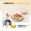 bebecook原味磨牙饼干玉米球25g   日期新 商品缩略图5