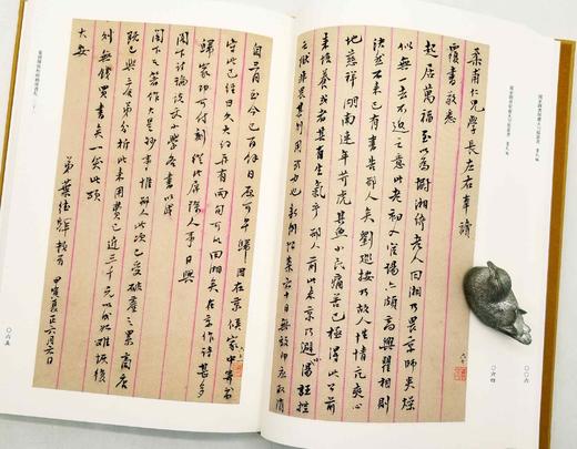 《叶德辉致松崎鹤雄书札》，精装，16开，叶德辉著，孙俊整理，凤凰出版社2021年版，316页，定价448，售价224元。 商品图10