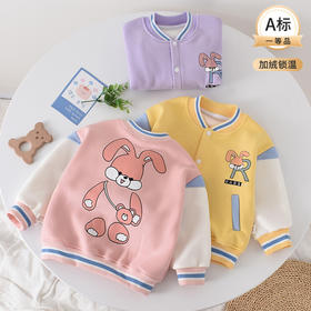 【保暖锁温 萌趣棒球服外套】新款春秋冬季中小童外套童装男女童单排扣长袖短款棒球服运动开衫