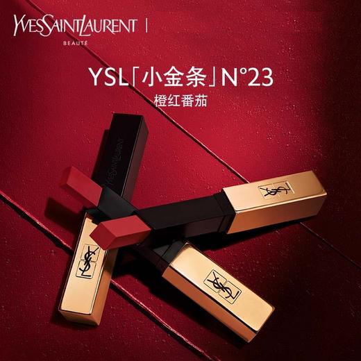 YSL圣罗兰 小金条口红系列 2.2g 商品图0