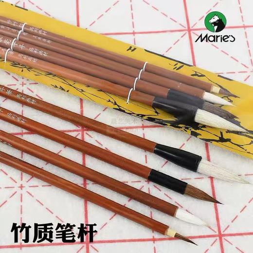 马利国画毛笔G1324专业级初学者叶筋笔 大白云 提笔 狼毫毛笔套装 商品图4