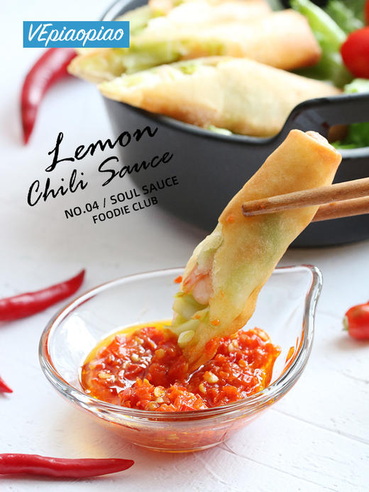 VEpiaopiao No.04 柠檬辣椒酱【佐汤/拌面/蘸料】 商品图1