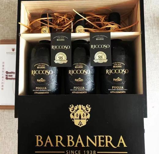 意大利普利亚里科索风干葡萄酒🍷三支木箱装！（跨境） 商品图0