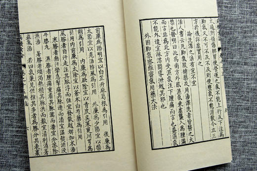 康本中医国宝级巨著《病机汇论》 商品图11