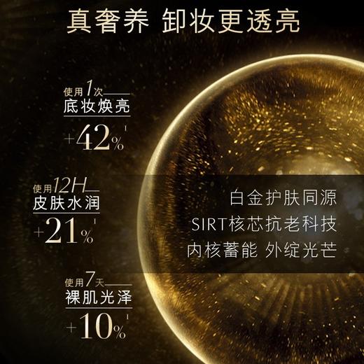 美国 Estee Lauder雅诗兰黛 白金级养肤滋润粉底液 SPF20/PA+++ 30ml 商品图4