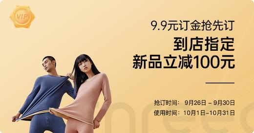 9.9元订金卡-3 商品图0