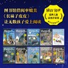 【6-12岁】怪怪特工队 全10册 马丁维德马克 著 冒险推理桥梁书 让孩子成为自己的英雄 侦探小说 儿童文学 中信出版 商品缩略图1