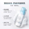 Freeplus芙丽芳丝  保湿修护乳液  100ml/瓶 商品缩略图5