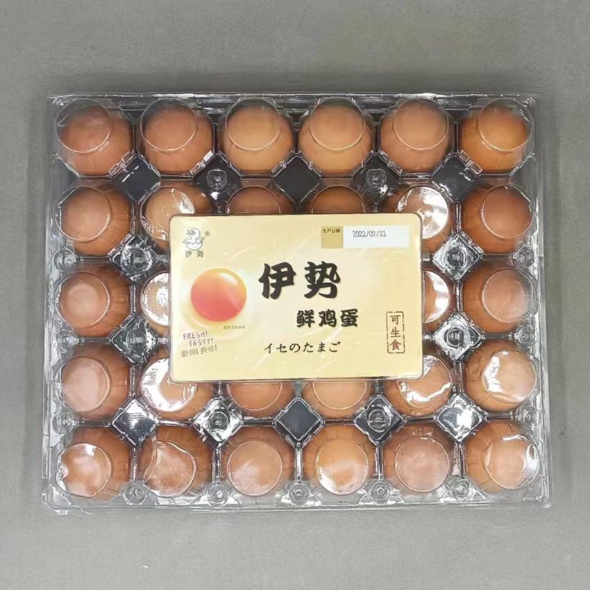 限世纪城万柳沁山水紫金长安地址：伊势~可生食鲜鸡蛋【原箱90枚 匹配最新日期发货】