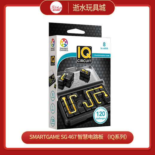 SmartGame   SG 467    智慧电路板        （IQ系列） 商品图0