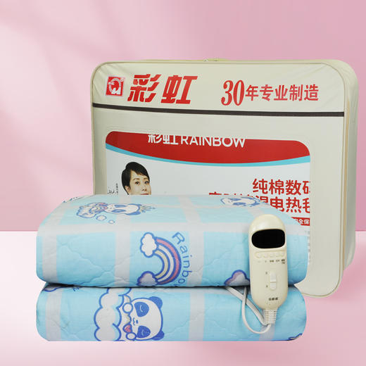 彩虹电热毯调温双人电热毯 商品图14