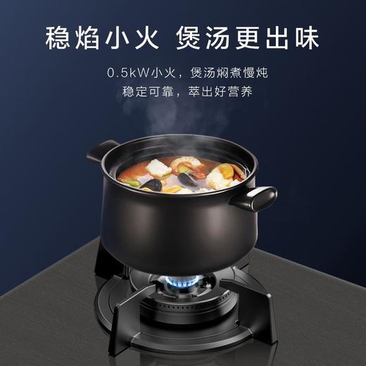 A.O.史密斯拉丝玻璃大火力燃气灶 JZT-F3B2 商品图2