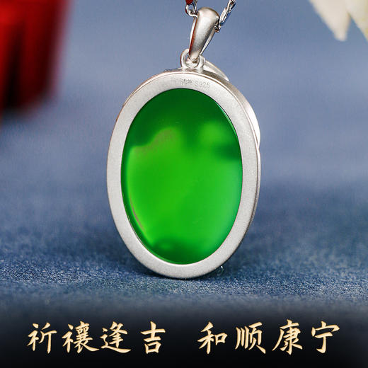 2023年生肖马吊坠 商品图2