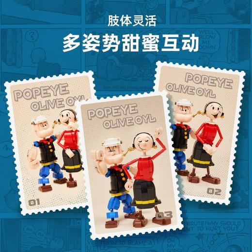 拼奇  大力水手CP  86401 商品图2