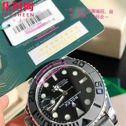 新款ROLEX劳力士游艇名仕型"银游艇" 新款表径42mm 男士机械腕表机芯：搭载进口西铁城 商品图4