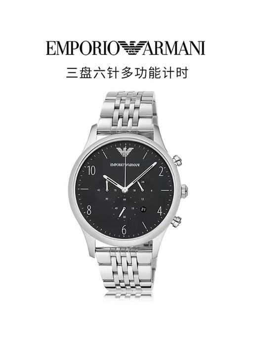 Armani阿玛尼AR1863男士石英手表 商品图1