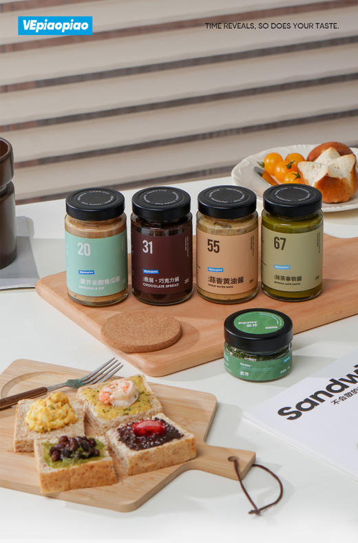 VEpiaopiao 四大天酱人气组合 蒜香黄油酱/抹茶酱/巧克力酱/黄芥末酸青瓜酱 商品图4