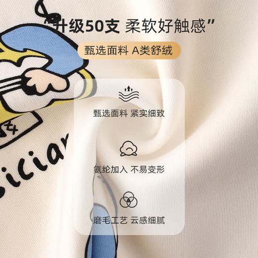 【50支舒绒超柔软家居服】儿童家居服套装春秋冬季新款男女中小童韩版睡衣秋衣秋裤 商品图1