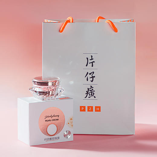 片仔癀皇后牌钻石级珍珠膏 商品图12