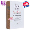 【法国法文版】七星文库 追忆似水年华2 法文原版 Proust A la recherche du temps perdu tome 2 法文文学 商品缩略图0