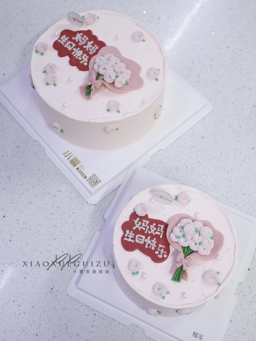 送妈妈/女士蛋糕（字可以变，请备注） 商品图1