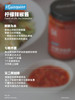 VEpiaopiao No.04 柠檬辣椒酱【佐汤/拌面/蘸料】 商品缩略图2