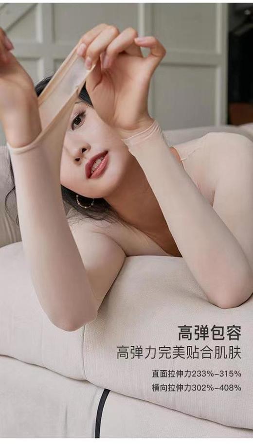 超薄黑科技无尺码隐形热能衣打底衫  氧肤衣皮肤衣 商品图5