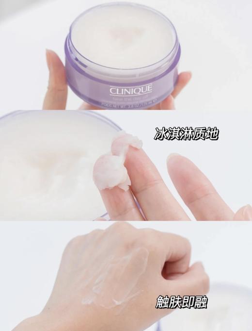 倩碧紫胖子卸妆膏125ml 脸部眼唇三合一温和 深层清洁 商品图4