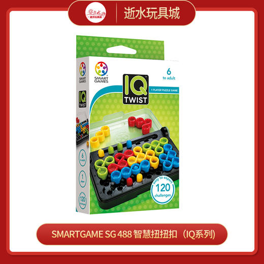 SmartGame   SG 488  智慧扭扭扣（IQ系列） 商品图0