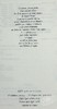 【法国法文版】七星文库 追忆似水年华2 法文原版 Proust A la recherche du temps perdu tome 2 法文文学 商品缩略图8