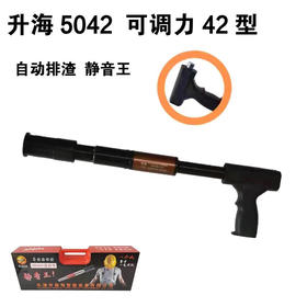 可调力42型 自动排渣吊顶神器