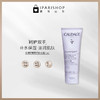 保税-法国CAUDALIE欧缇丽葡萄籽护手霜75ml-新版 商品缩略图1