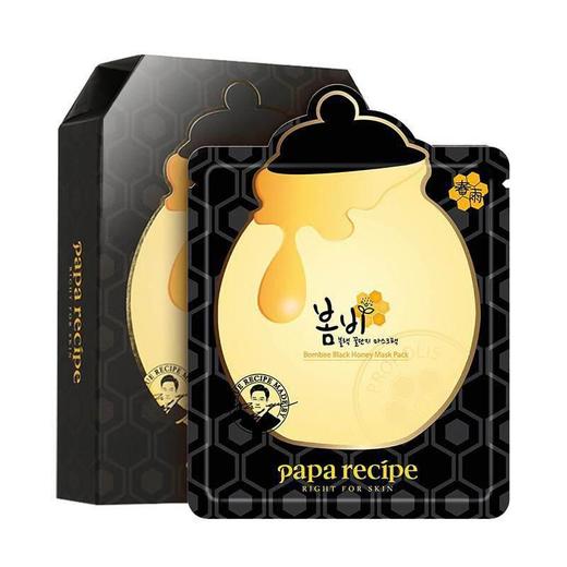 Recipe春雨 面膜补水保湿清洁蜂胶提亮 10片/盒 商品图0