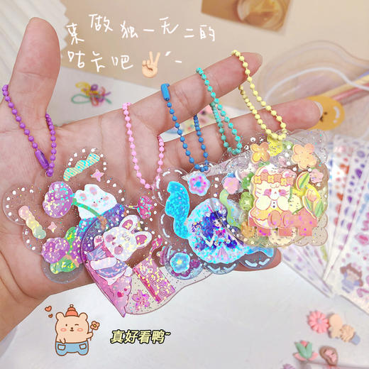 【一站式备齐 咕卡全家桶】咕卡套装全套材料包 150件全家桶  咕咔小圆盘手账贴纸工具 商品图3