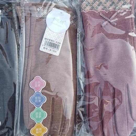 手之俏手套 商品图0
