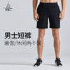 梵美人 F6008 男士短裤  梭织面料 商品缩略图0