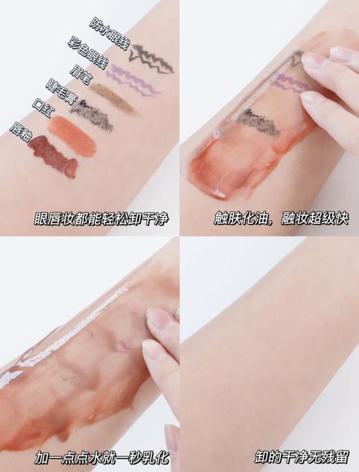 倩碧紫胖子卸妆膏125ml 脸部眼唇三合一温和 深层清洁 商品图3