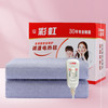 彩虹电热毯调温双人电热毯 商品缩略图5