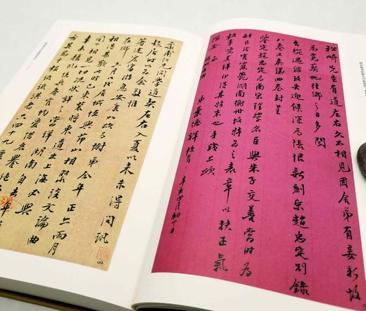 《叶德辉致松崎鹤雄书札》，精装，16开，叶德辉著，孙俊整理，凤凰出版社2021年版，316页，定价448，售价224元。 商品图5