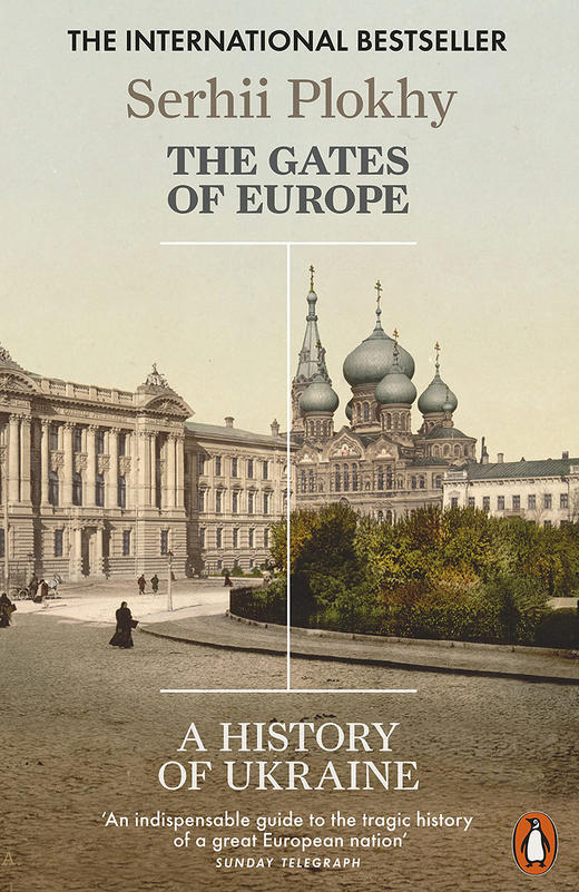 欧洲之门 乌克兰2000年历史 普洛基 英文原版 The Gates of Europe: A History of Ukraine 商品图0