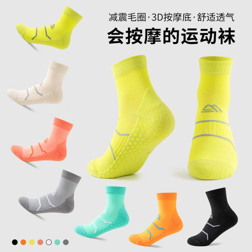 【3双装】漫跑 秋冬加厚毛巾底减震专业运动袜跑步打球实战中筒袜高帮防滑速干袜 商品图0